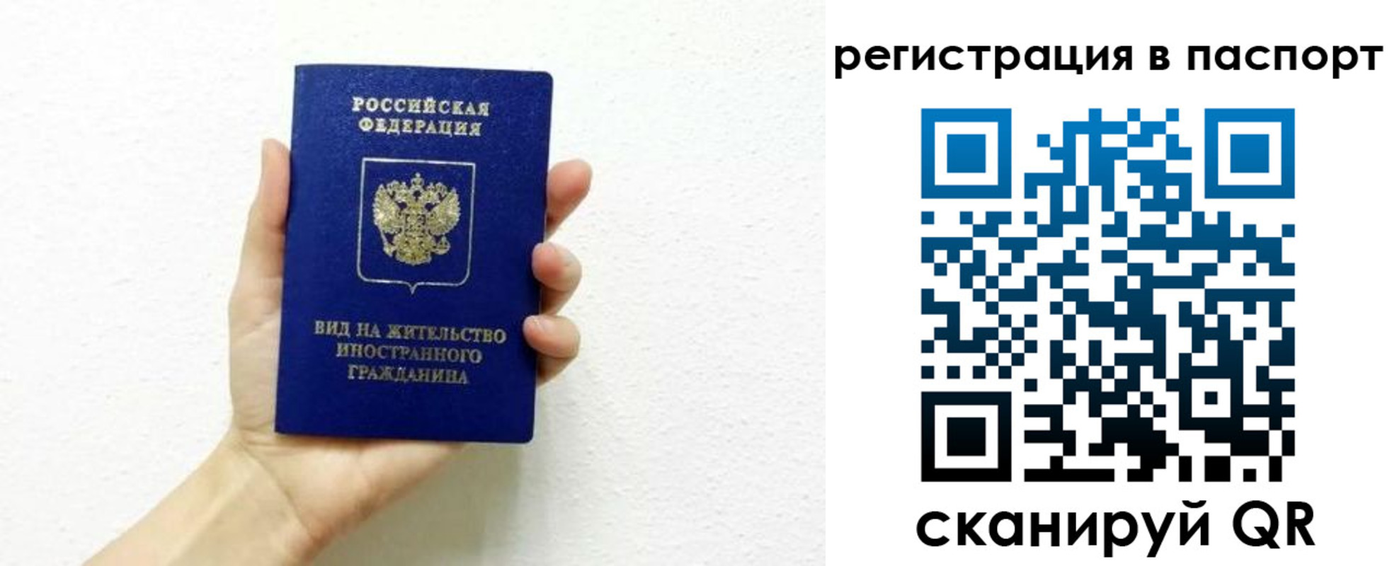 регистрация для школы в Киришах